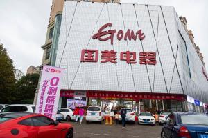 真選買手護航315大考 國美交出品質答卷，家用電器零配件銷售獲認可