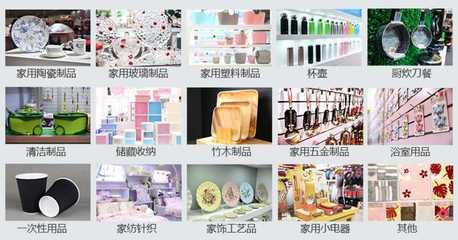 2021上海百貨展會3月10-12日 日用家電零售的新機遇