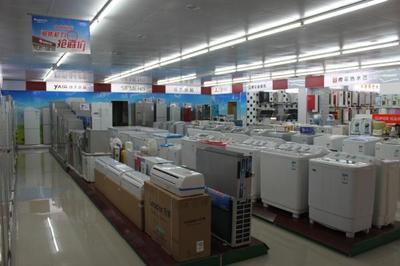 江陰市江東家電商貿公司 專業(yè)家用電器零配件銷售服務