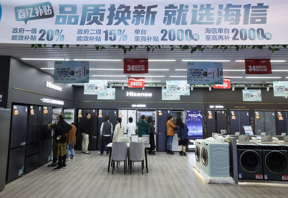 消費(fèi)顯活力 日用家電零售推動中國經(jīng)濟(jì)破浪前行