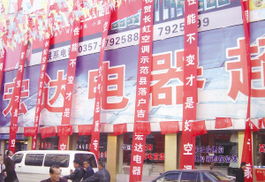 家電零售戰(zhàn)火燒向鄉(xiāng)村，零配件市場(chǎng)迎來(lái)新藍(lán)海